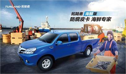 勢不可擋！拓陸者上半年銷量同比增長34%，數字化引擎驅動未來增長